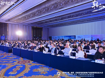 雷茨總裁吳炎光應邀出席第九屆暖通行業全國渠道商生態大會，雷茨獲行業大獎